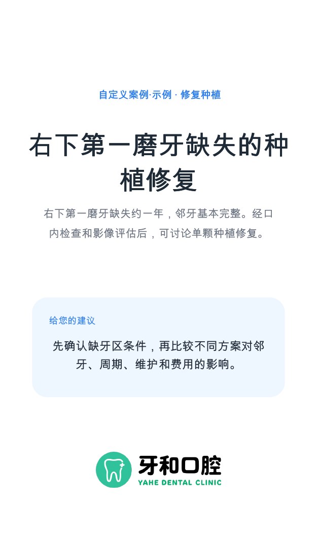 案例讲解示例第1页：封面